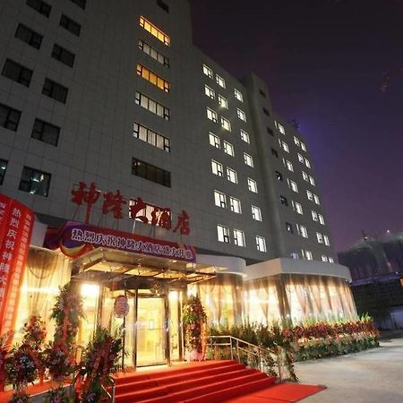 Xian Shen Long Hotel Luaran gambar